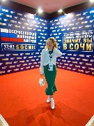 Екатерина Ёлкина - 1